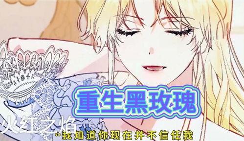 一口气看完校园爱情动漫,一口气领略校园爱情的浪漫篇章