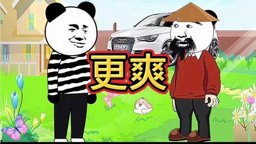 搞笑动漫视频 爆笑,笑料百出，欢乐无限